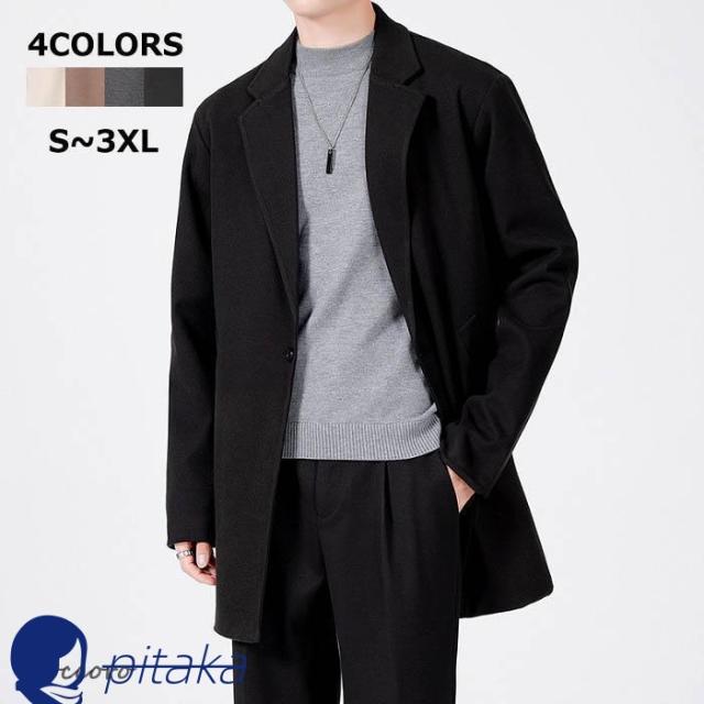 チェスターコート メンズ 冬 コート 秋 ゆったり ビッグシルエット ロングコート テーラードジャケット アウター ガウンコート ロングチェスターコート 大きいサ