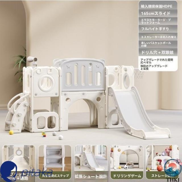 ジャングルジム 畳み収納滑り台 ブランコ大型遊具折りたたみ 環境に優しい素材