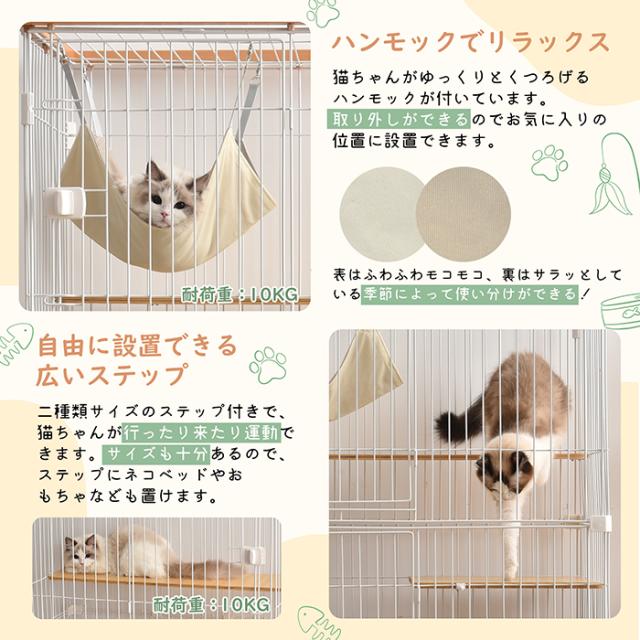 2段  キャットケージ 木製 ペットケージ 猫ゲージ キャットハウス キャスター付  1段2段可能 大型 多頭飼い可能 留守番 脱走防止 おしゃれ 高級感