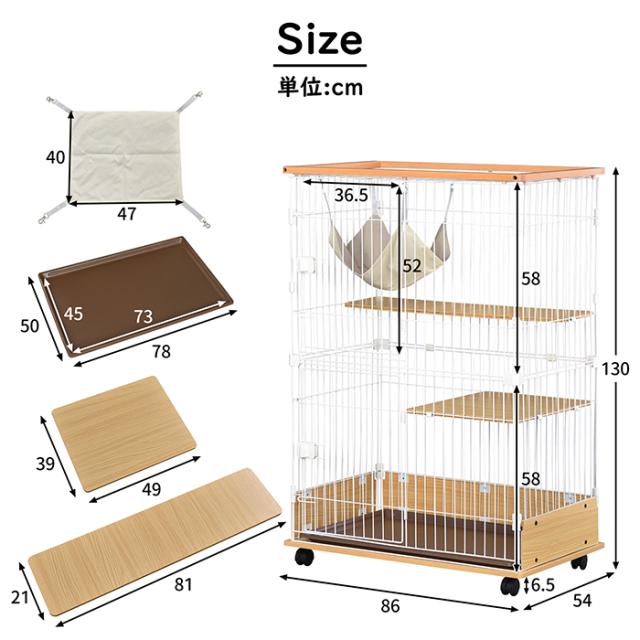2段  キャットケージ 木製 ペットケージ 猫ゲージ キャットハウス キャスター付  1段2段可能 大型 多頭飼い可能 留守番 脱走防止 おしゃれ 高級感