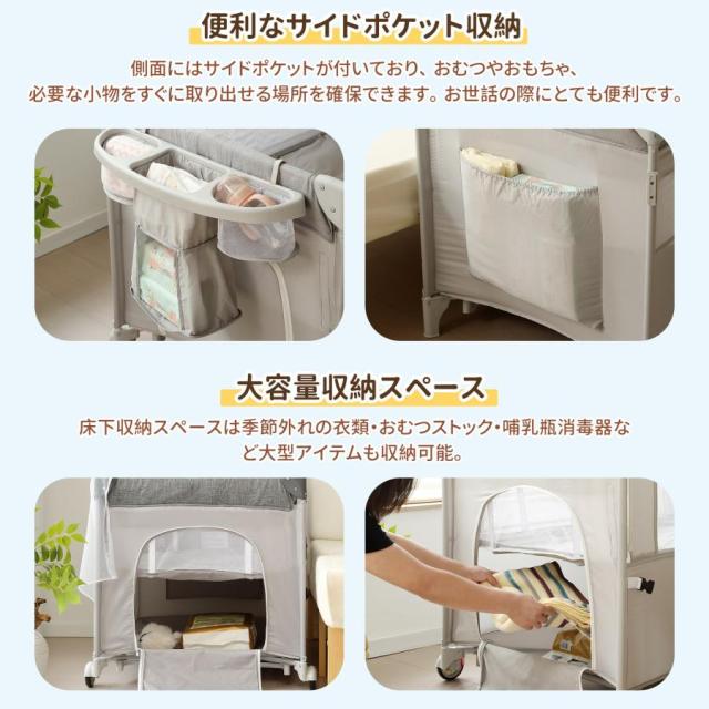 折りたたみ ベビーベッド 多機能 ベビーサークル 赤ちゃんベッド サイド高さ調整可能 お昼寝マット 添い寝ベッド 蚊帳付 ゆりかご 大容量収納 キャリーバッグ付 マットレス付 キャスター付き 組立簡単 収納便利 軽量 出産祝い 新生児 お祝い プレゼント