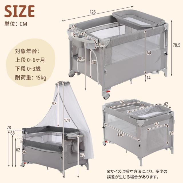 折りたたみ ベビーベッド 多機能 ベビーサークル 赤ちゃんベッド サイド高さ調整可能 お昼寝マット 添い寝ベッド 蚊帳付 ゆりかご 大容量収納 キャリーバッグ付 マットレス付 キャスター付き 組立簡単 収納便利 軽量 出産祝い 新生児 お祝い プレゼント