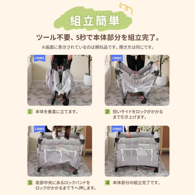 折りたたみ ベビーベッド 多機能 ベビーサークル 赤ちゃんベッド サイド高さ調整可能 お昼寝マット 添い寝ベッド 蚊帳付 ゆりかご 大容量収納 キャリーバッグ付 マットレス付 キャスター付き 組立簡単 収納便利 軽量 出産祝い 新生児 お祝い プレゼント