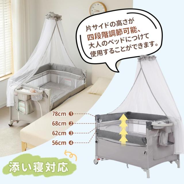 折りたたみ ベビーベッド 多機能 ベビーサークル 赤ちゃんベッド サイド高さ調整可能 お昼寝マット 添い寝ベッド 蚊帳付 ゆりかご 大容量収納 キャリーバッグ付 マットレス付 キャスター付き 組立簡単 収納便利 軽量 出産祝い 新生児 お祝い プレゼント