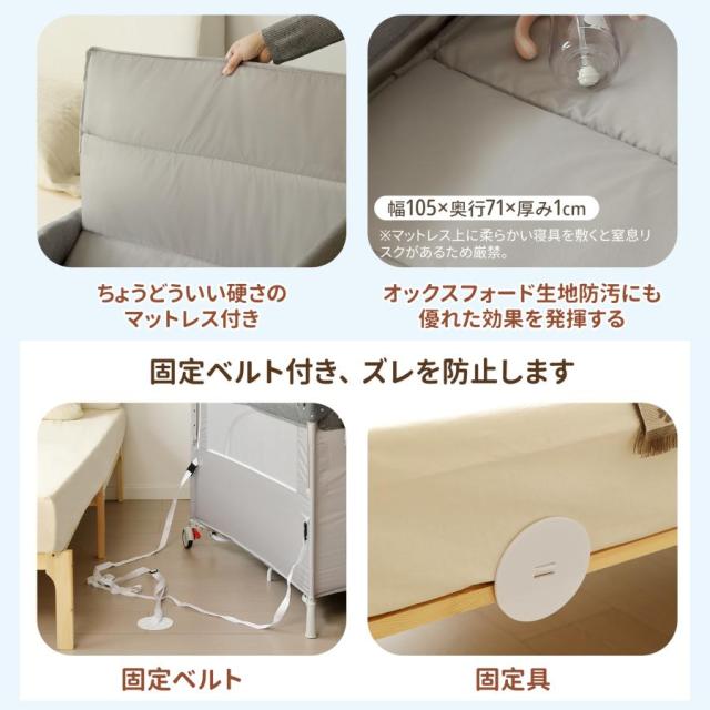 折りたたみ ベビーベッド 多機能 ベビーサークル 赤ちゃんベッド サイド高さ調整可能 お昼寝マット 添い寝ベッド 蚊帳付 ゆりかご 大容量収納 キャリーバッグ付 マットレス付 キャスター付き 組立簡単 収納便利 軽量 出産祝い 新生児 お祝い プレゼント