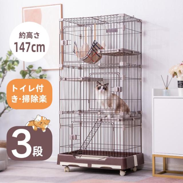 3段 キャットハウス 猫ケージ ハンモック付 キャットケージ  キャスター付 猫ゲージ おしゃれ  ネコ ハウス 多段 留守番 保護 脱走防止 多頭飼い 多頭
