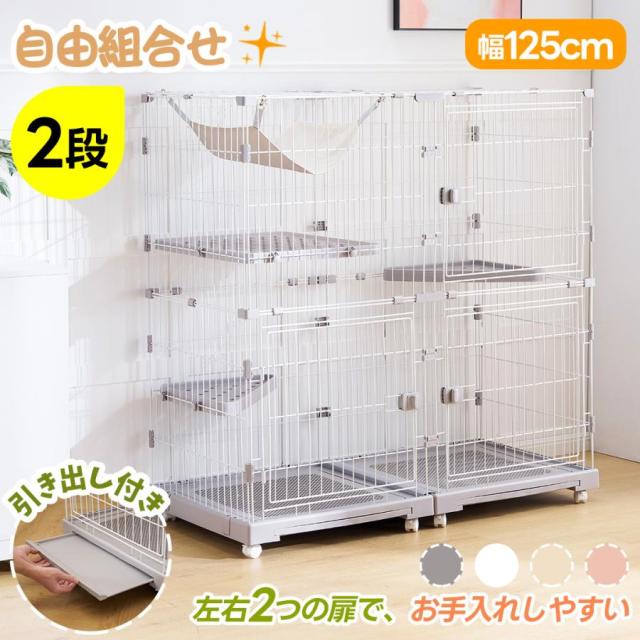 キャットハウス 猫ケージ ハンモック付 2段キャットケージ  キャスター付 猫ゲージ 掃除しやすいトレー おしゃれ  ネコハウス ペットハウス 多段 留守番 保護 脱走防止 多頭飼い対応