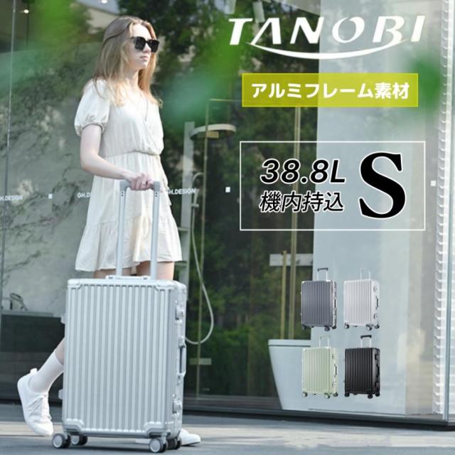 スーツケース 機内持ち込み Sサイズ キャリーケース キャリーバッグ 