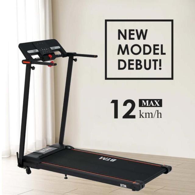 電動ランニングマシン ルームランナー MAX12km/h フィットネスマシーン 