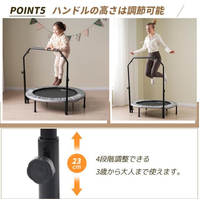 トランポリン 手すり付き 直径102cm 耐荷重110kg ゴム式 BTM 家庭用 子供 大人 男の子 女の子 ダイエット静音 室内 おもちゃ ギフト