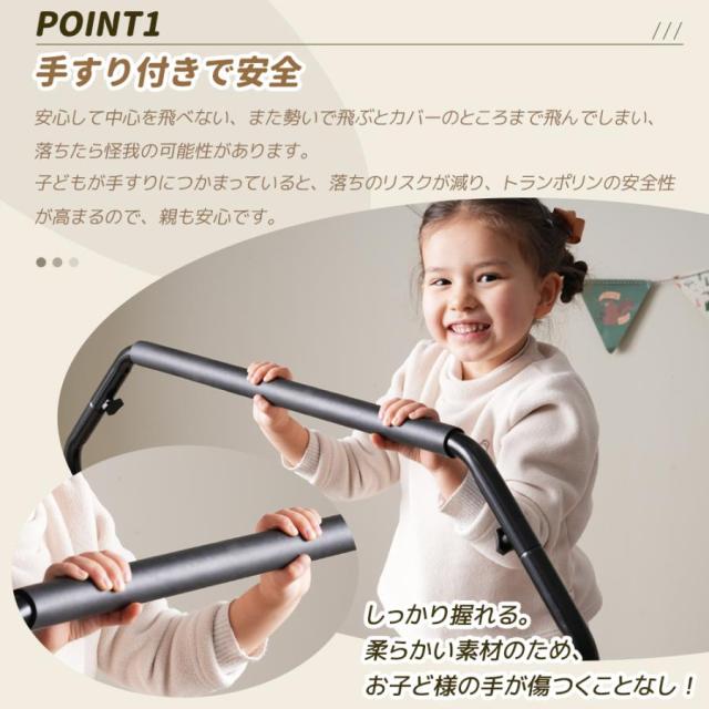 トランポリン 手すり付き 直径102cm 耐荷重110kg ゴム式 BTM 家庭用 子供 大人 男の子 女の子 ダイエット静音 室内 おもちゃ ギフト