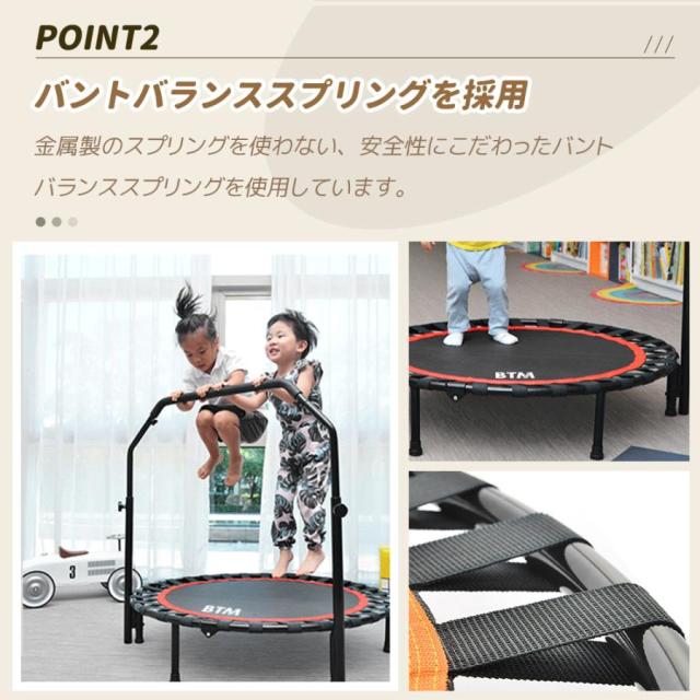トランポリン 手すり付き 直径102cm 耐荷重110kg ゴム式 BTM 家庭用 子供 大人 男の子 女の子 ダイエット静音 室内 おもちゃ ギフト