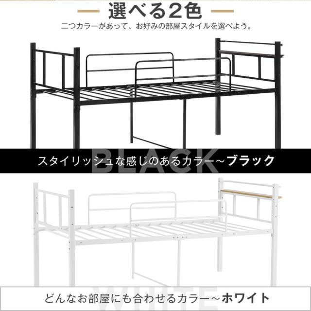 【ホワイト】ロータイプベット 宮棚 ベッド シングル ロング パイプ ベット ロータイプベット 宮棚 ベッド シングル ロング 高さ調節 3段階 パイプ