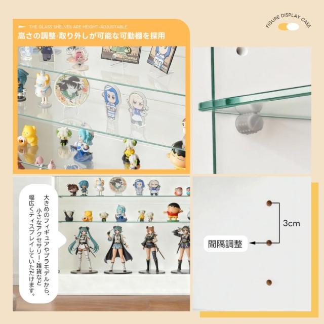 コレクションケース ガラスケース 5段 強化ガラス棚 可動棚 高さ調節