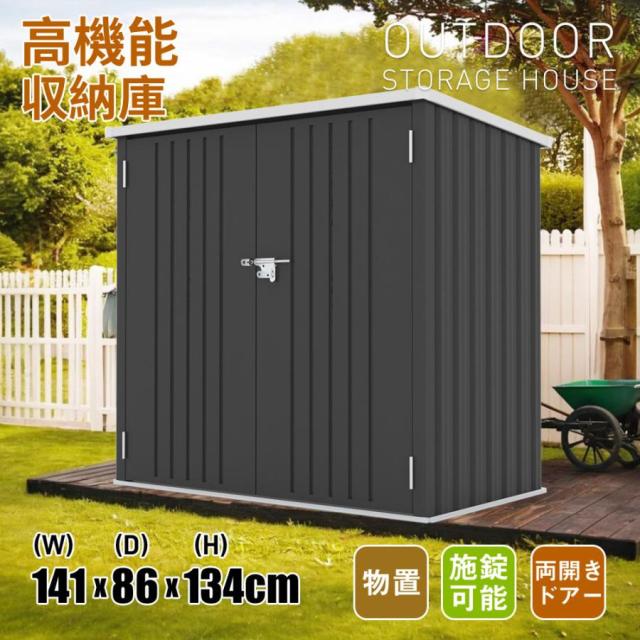 屋外収納庫 大容量 大型 屋外収納箱 ストッカー 金属製 1600L 両開きドア 屋外収納庫 大容量 大型 屋外収納箱 1600L ストッカー 外用 ベランダ