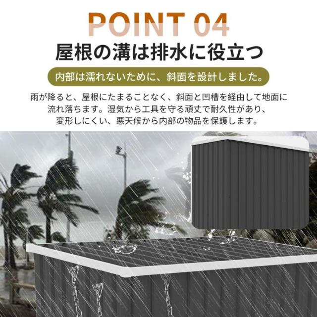 屋外収納庫 大容量 大型 屋外収納箱 ストッカー 金属製 1600L 両開きドア 17.jpg
