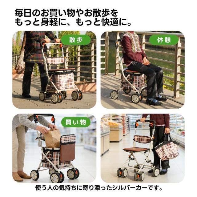 歩行器 歩行車 シルバーカー キャスター 室外用 高さ調整可能