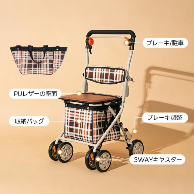 歩行器 歩行車 シルバーカー キャスター 室外用 高さ調整可能 折りたたみ可 歩行器 歩行車 シルバーカー キャスター 室外用 高さ調整可能