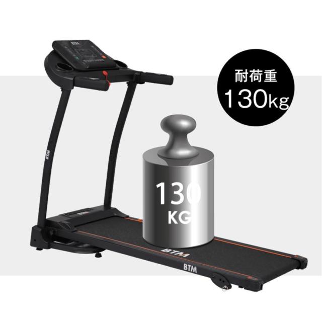 電動ランニングマシン 折りたたみ MAX16km/h 3段階角度調整 心拍数計測機能 広幅走行面 ルームランナー フィットネスマシーン 衝撃吸収 移動キャスター