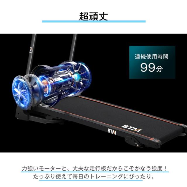 電動ランニングマシン 折りたたみ MAX16km/h 3段階角度調整 心拍数計測機能 広幅走行面 ルームランナー フィットネスマシーン 衝撃吸収 移動キャスター
