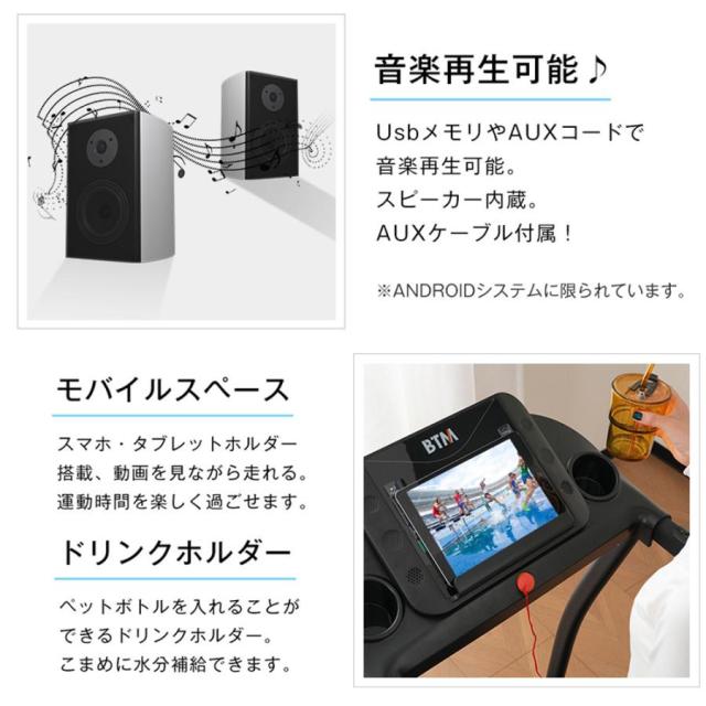 電動ランニングマシン 折りたたみ MAX16km/h 3段階角度調整 心拍数計測機能 広幅走行面 ルームランナー フィットネスマシーン 衝撃吸収 移動キャスター