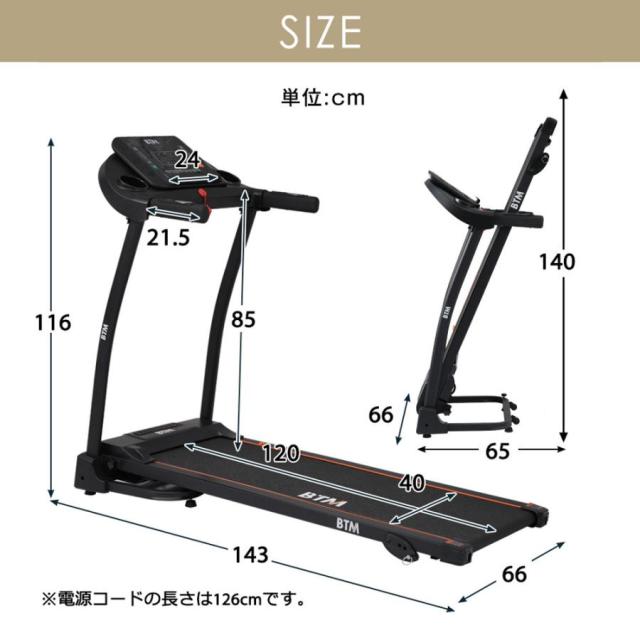 電動ランニングマシン 折りたたみ MAX16km/h 3段階角度調整 心拍数計測機能 広幅走行面 ルームランナー フィットネスマシーン 衝撃吸収 移動キャスター