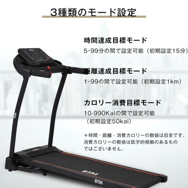 電動ランニングマシン 折りたたみ MAX16km/h 3段階角度調整 心拍数計測機能 広幅走行面 ルームランナー フィットネスマシーン 衝撃吸収 移動キャスター