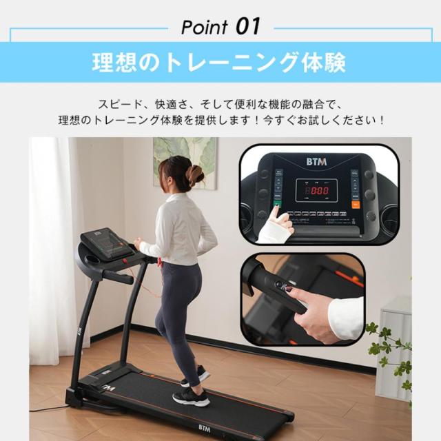 電動ランニングマシン 折りたたみ MAX16km/h 3段階角度調整 心拍数計測機能 広幅走行面 ルームランナー フィットネスマシーン 衝撃吸収 移動キャスター