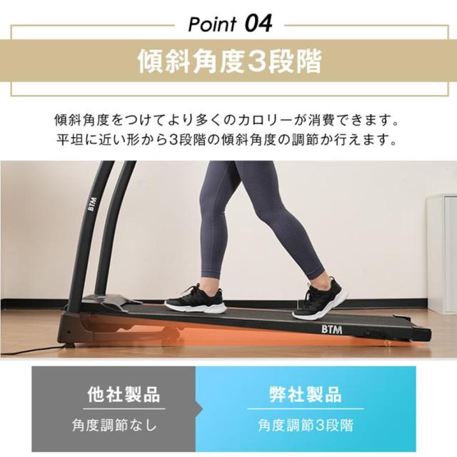 電動ランニングマシン 折りたたみ MAX16km/h 3段階角度調整 心拍数計測機能 広幅走行面 ルームランナー フィットネスマシーン 衝撃吸収 移動キャスター