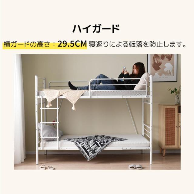 パイプベッド ロフトベッド 分割可能 シングル パイプ ミドルタイプ White パイプベッド ロフトベッド 分割可能 シングル パイプ ミドルタイプ