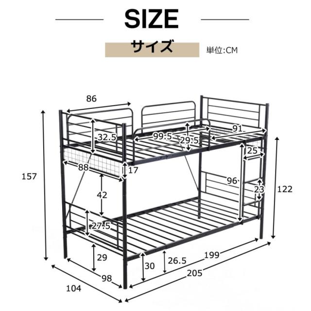 パイプベッド ロフトベッド 分割可能 二段ベッド 部屋二段ベッド