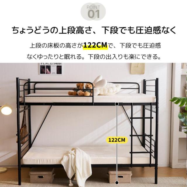 パイプベッド ロフトベッド 分割可能 二段ベッド 部屋二段ベッド