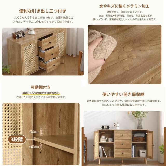 アンティーク調 エレガント 木製チェスト スライド棚 サイドボード 傷