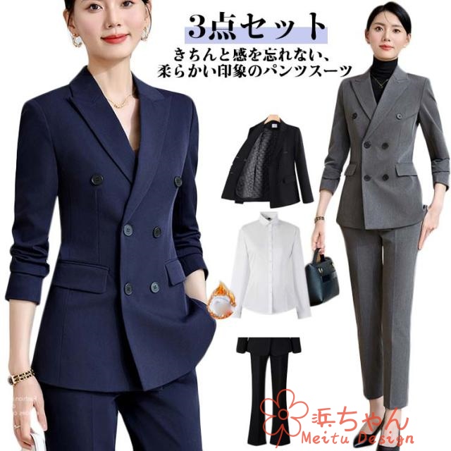 七五三 S レディース パンツスーツ 裏起毛シャツ ジャケット 卒業式