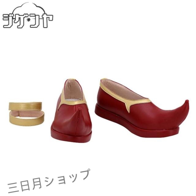 Re:ゼロから始める異世界生活　ラム　in Arabian night　アラジン　コスプレ靴　コスプレブーツ　コスプレ衣装