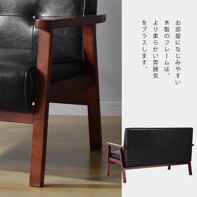 ソファー 2人掛けソファ 天然木 レトロ モダン　ソファ 2Pソファ レザーソファー ファブリック PVC PUレザーボタン おしゃれ 新生活 組立簡単 北欧 一人暮らし 新生活応援