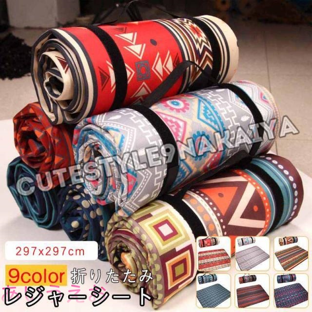 レジャーシート 折りたたみ 厚手 大判 おしゃれ 北欧 大きい 裏地 防水 洗える ピクニック ピクニックシート