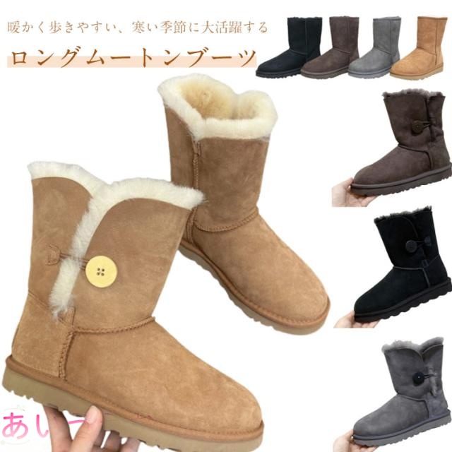 フラットヒール 裏起毛 滑りにくい 秋冬 ファー あたっか 歩きやすい レディース ロング ムートンブーツ ロング ボア ロングブーツ 防寒 極暖 ロングブーツ ブーツ ムートン ムートンブーツ 保温 防寒ブーツ 防滑 冬靴 大人 可愛い おしゃれ 通勤 通学 ギフト プレゼント