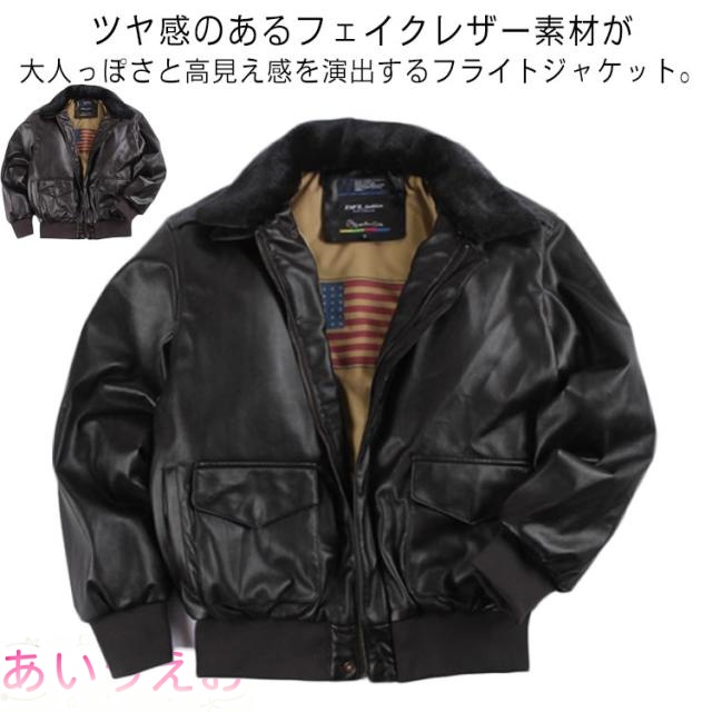 秋 ライダースジャケット メンズ 春 ジャケット 革ジャン レザージャケット 冬 ゆったり ファー襟付き オーバーサイズ ブルゾン 皮ジャン 合皮 フェイクレザー アウター フライトジャケット アメカジ ファー襟付き 秋