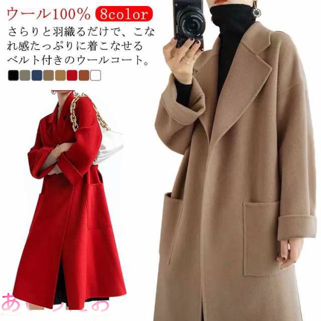 コート レディース ウールコート レディース ウール コート レディース トレンチコート 大きいサイズ ベージュ キャラメル ブラック グレ ロングコート ウールコート アウター レディース 50代 40代 30代 秋 冬 チェスターコート ロング丈 あったかい 通勤 OL