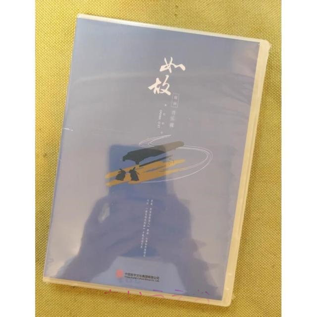 中国アニメ「魔道祖師-如故」OST/CD オリジナル サウンドトラック サントラ盤