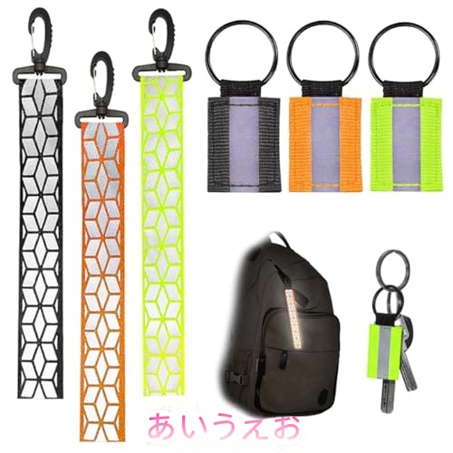 6個セット 反射 ストラップ リフレクター キーホルダー 反射バンド 反射キーリング 防水 バッグペンダント ハンギングキーホルダー 夜間安全 スポーツ 自転車 ウォーキング ランニング 犬の散歩 反射板