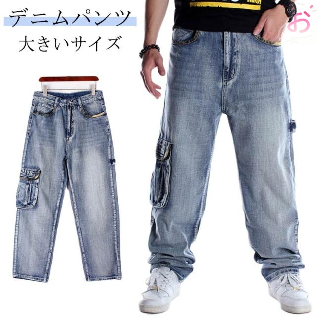 ワイドパンツ デニムパンツ メンズ ジーンズ デニム カーゴパンツ ゆったり ジーパン 大き目 太め 大きいサイズ ダンス衣装 ヒップホップ ストリート系 春 夏 秋 B系