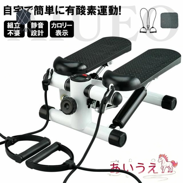 ハタチ 保護マット付 静音 ステッパー 筋トレ 体幹 くびれ ウエスト ダイエット フィットネス トレーニング ステップ台 お腹 お尻 太もも ダイエット 室内 運動器具 脂肪燃焼