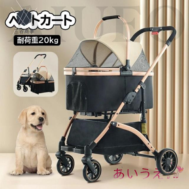 ペットカート 分離式 折りたたみ 中型犬 小型犬 ドッグカート軽量 ペットバギー 取り外し可能 犬用 猫用 2way 前輪360°回転 4輪 組立簡単 耐荷重20KG 工具不要 介護用 多頭 ペット用品
