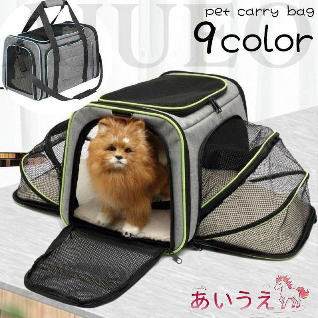 ペット用キャリーバッグ ボストンバッグ 折りたたみ可 ペット用品 犬 猫 イヌ ネコ ペットグッズ メッシュ 広がる 持ち手付き