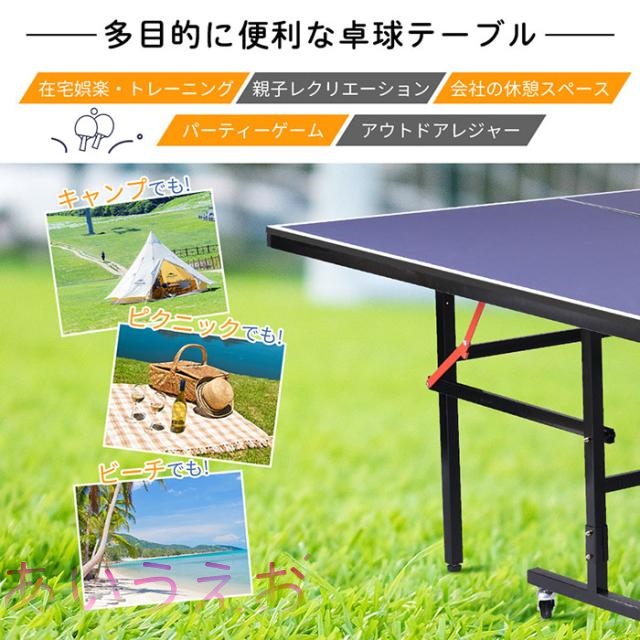 卓球台 卓球台 セット 国際規格卓球台 国際規格サイズ 室内 卓球台 