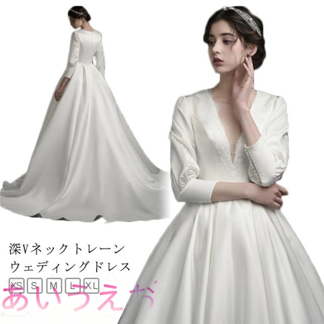 ウェディングドレス ロングドレス ウェディング ウエディング パーティードレス フィッシュテール 結婚式 ワンピース ロングドレス マタニティードレス 妊婦ドレス 花嫁ドレス トレーン付き