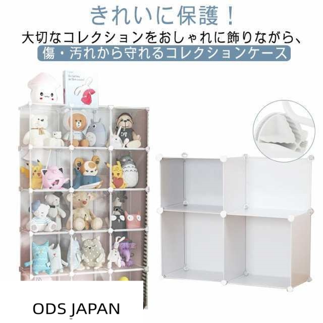 ぬいぐるみ収納 コレクションケース 防ほこり 5段 ぬいぐるみマンション 収納ボックス クローゼット 見せる収納 フィギュア 模型展示 クリア 収納棚 子供部屋 推し活