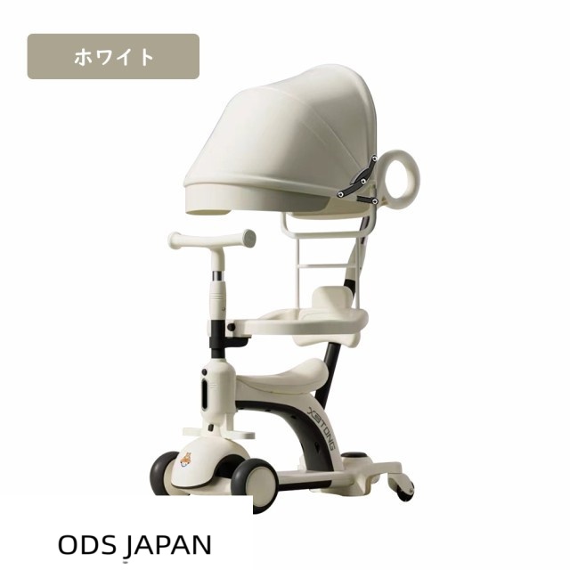 子供用三輪車 キックボード キックバイク 手押し棒 キックスケーター